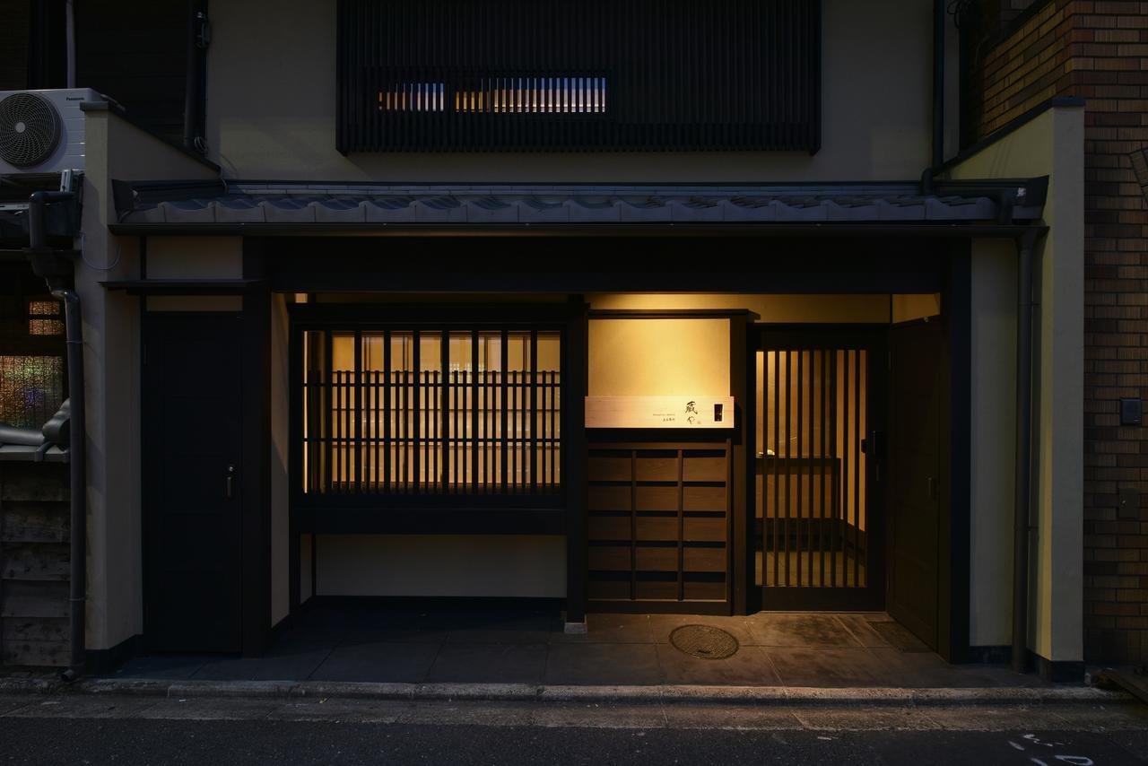 Kuraya Kamigojocho Villa Kyoto Dış mekan fotoğraf