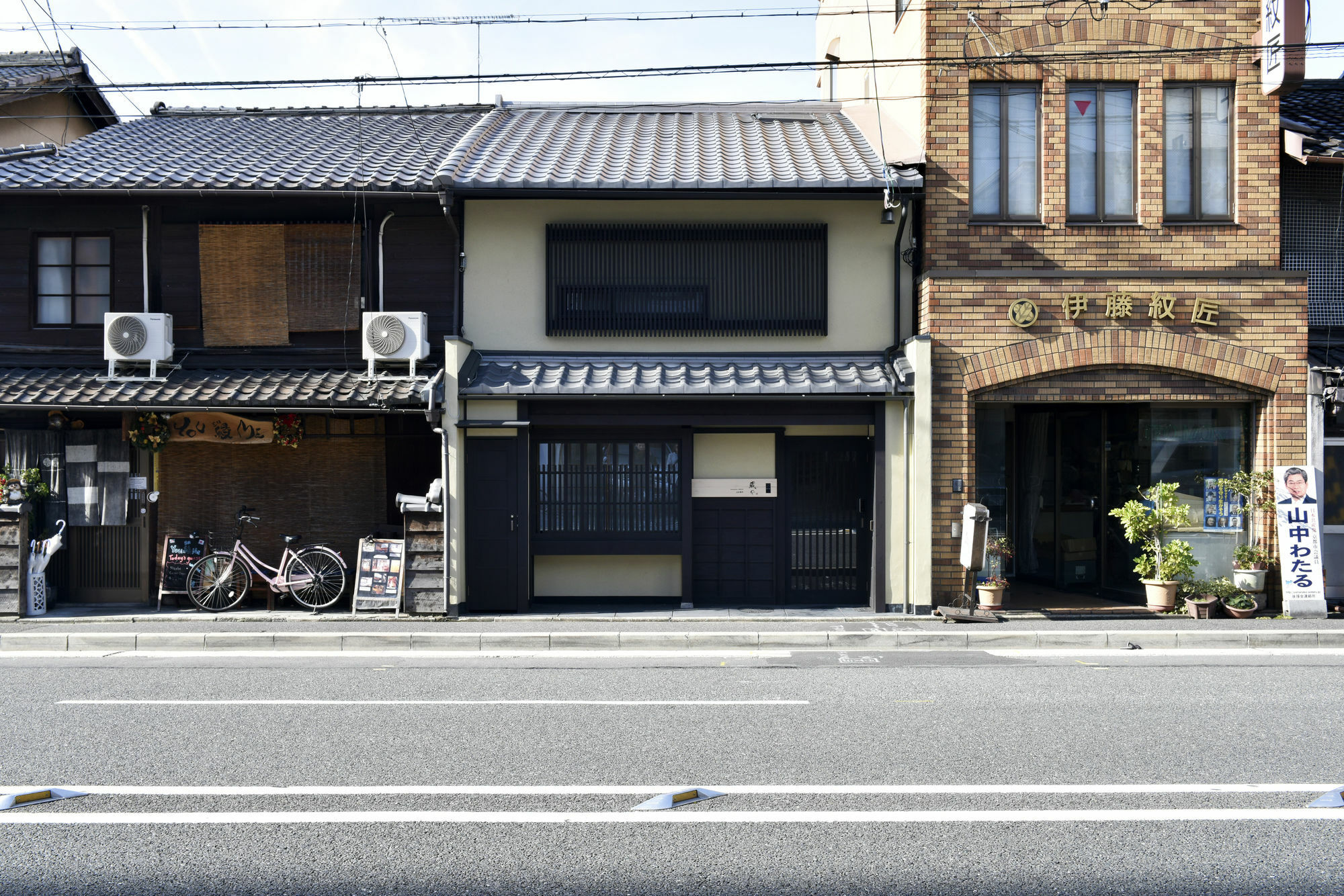 Kuraya Kamigojocho Villa Kyoto Dış mekan fotoğraf